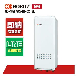 GQ-1628AWX-TB-DX BL yH˗\z m[c 16 tI[g KX@ NCbNI[g PSݒu rC