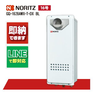 m[c GQ-1628AWX-T-DX BL KX@ NCbNI[g PSݒu