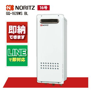 GQ-1628WS BL yH˗\z m[c 16 KX p OǊ|