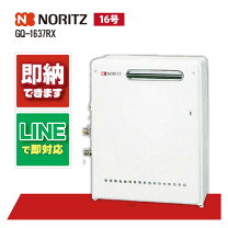 楽天市場】gq−1637rxの通販