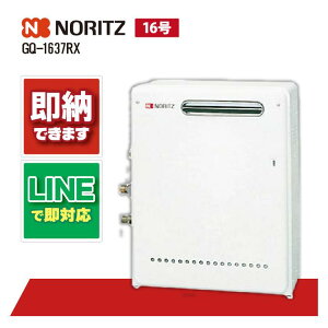 �y�労�ӍՃG���g���[��P10�{�z�m�[���c GQ-1637RX �K�X���� ������p ���O��