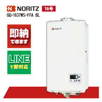 楽天市場】gq 1637 wsの通販