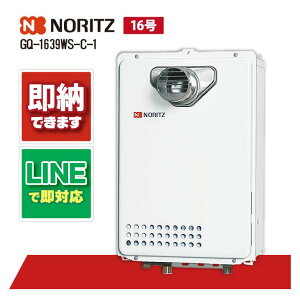 m[c GQ-1639WS-C-1 KX p PSOrC 16