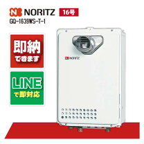 楽天市場】gq－1639ws－t－1の通販