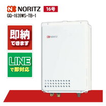 楽天市場】gq1639ws－tb－1の通販
