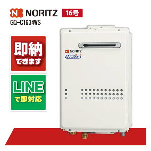 GQ-C1634WS yH˗\z m[c 16 GRW[Y p OǊ|