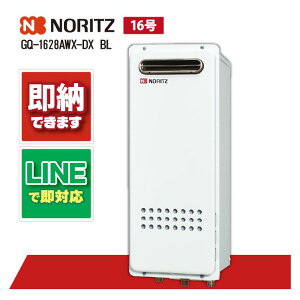 GQ-1628AWX-DX BL yH˗\z m[c 16 KX@ NCbNI[g OǊ| 