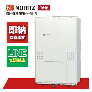 m[c GQH-1656AW3H-H-DX BL 16@(g[@\)@13A