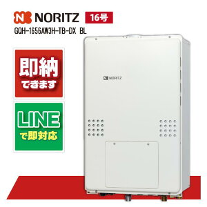 GQH-1656AW3H-TB-DX BL yH˗\z m[c 16 ig[@\)