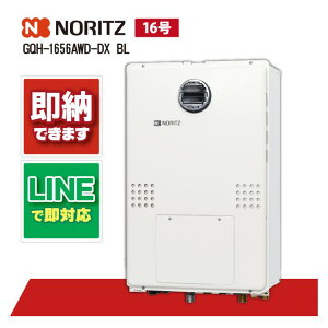 GQH-1656AWD-DX BL yH˗\z m[c 16  g[@\