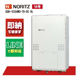 GQH-1656AWD-TB-DX BL yH˗\z m[c 16 PSݒu  g[@\