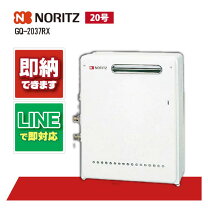 楽天市場】gq2037rxの通販 