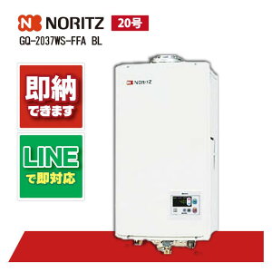 GQ-2037WS-FFA BL yH˗\z m[c 20 KX@ p Ǌ| rC2d