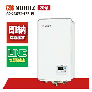 GQ-2037WS-FFB BL yH˗\z m[c 20 KX@ p Ǌ| rC2d
