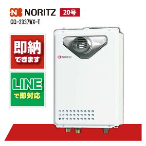 m[c GQ-2037WX-T 20 KX@ p PSݒu