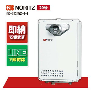 GQ-2039WS-T-1 yH˗\z m[c 20 KX@ 틋p PSݒu