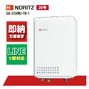 m[c GQ-2039WS-TB-1 20 KX@ p PSݒu rC