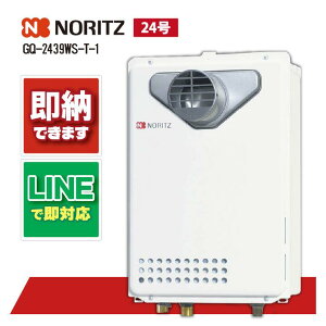 GQ-2439WS-T-1 �y�H���˗��\�z �m�[���c 24�� �K�X�����@ ������p PS�����ݒu