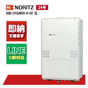 m[c GQH-2456AW3H-H-DX BL 24  g[@\@13A