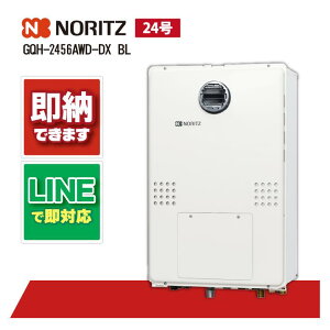 GQH-2456AWD-DX BL yH˗\z m[c 24  g[@\