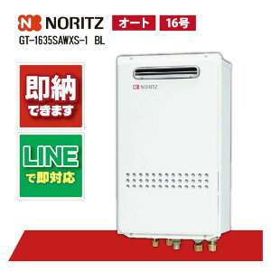 GT-1635SAWXS-1 BL yH˗\z m[c 16 I[g KXӂ닋Vv ݒut[` RAGT PSWݒu` OǊ|`