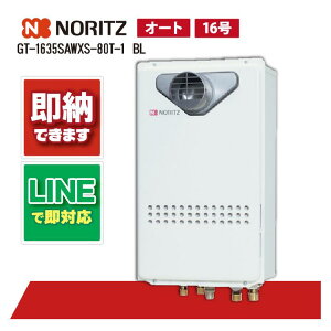 GT-1635SAWXS-80T-1 BL yH˗\z m[c 16 I[g KXӂ닋 RAGT Vv ݒut[` PSݒu` PSOrC`