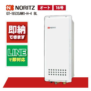 GT-1653SAWX-H-4 BL yH˗\z m[c 16 I[g KXӂ닋 ݒut[` X PSrC` RAGT