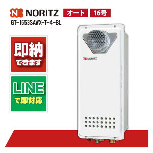GT-1653SAWX-T-4 BL yH˗\z m[c 16 I[g KXӂ닋 ݒut[` X PSݒu` RAGT