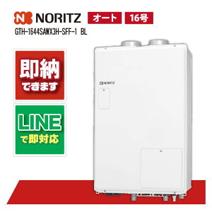 yP10{vGg[9/4 20:00~9/11 1:59zm[c GTH-1644SAWX3H-SFF-1-BL M@ 16 2x 3PMٓ 2-3 g[\14.0kW Ǌ|^ rC rC I[g