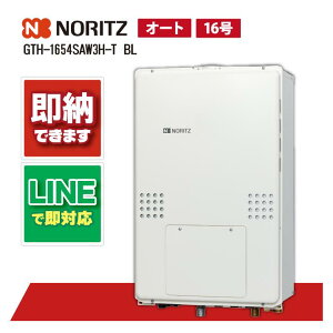 GTH-1654SAW3H-T BL yH˗\z m[c 16 I[g g[tӂ닋 2x3P PSݒu` wϕdl Vv