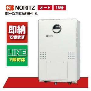 GTH-CV2460SAW3H-1 BL m[c 24 GRW[Y KXg[tӂ닋 Vv 2x3P OǊ|`(PSWݒu`)