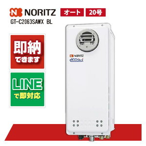 GT-C2063SAWX BL yH˗\z m[c 20 I[g GRW[Y KXӂ닋 OǊ| PSWݒu`