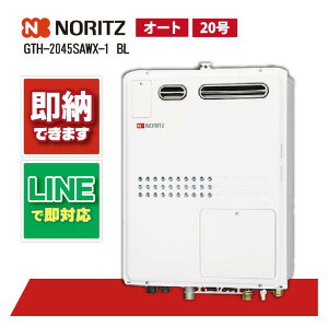 GTH-2045SAWX-1 BL �y�H���˗��\�z �m�[���c 20�� �K�X�����g�[�t �g�[����1���x ���O�Ǌ|�` PS�W���ݒu�` 15A �ӂ닋����