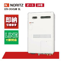 楽天市場】給湯器 ruf－245sawの通販