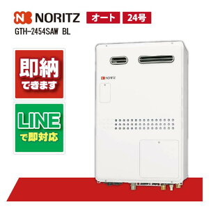 �m�[���c GTH-2454SAW BL ������ �K�X�����g�[�t�ӂ닋���� �V���v�� �I�[�g 24�� 1���x ���O�Ǌ|�` PS�W���ݒu�`