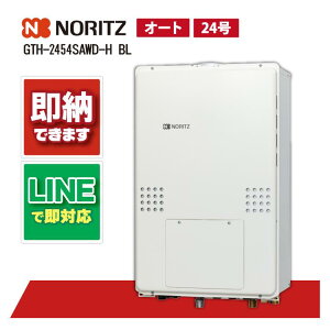 �y�ő�P6�{ �z�m�[���c GTH-2454SAWD-H BL �K�X�����g�[�t�ӂ닋���� GTH-54�V���[�Y �ݒu�t���[�^ 24�� �I�[�g PS��������r�C�����`