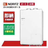 楽天市場】gth－2444sawx3h－t－1の通販