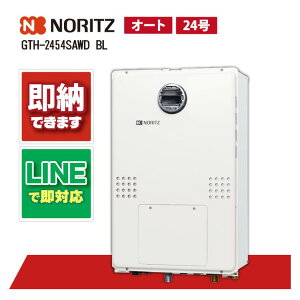 �y�ő�P6�{ �zGTH-2454SAWD BL �y�H���˗��\�z �m�[���c 24�� �I�[�g �K�X�����g�[�t�ӂ닋���� �V���v�� 2���x �O�t �ቷ6�n�� ���O�Ǌ|