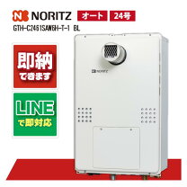 楽天市場】gth-c 2461saw6hの通販