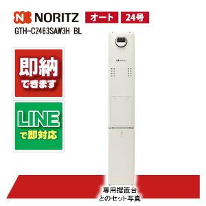 yP10{vGg[9/4 20:00~9/11 1:59zm[c GTH-C2463SAW3H BL GRW[Y KXg[tӂ닋 Vv 24 Ou X^ ^Cv ǂ@{̂̂