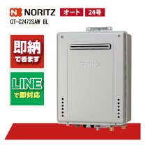 楽天市場】gt-c2462sawx-2-blの通販