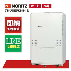 yP10{vGg[9/4 20:00~9/11 1:59zm[c GTH-CP2460SAW3H-H-1 BL 24 PSrC` m[c KX hAbv 24 I[g 2x3P