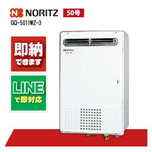 m[c GQ-5011WZ-3 50 KX@ Ɩp }`A OǊ|