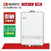 楽天市場】gt－1651sawx－ffa－2 blの通販