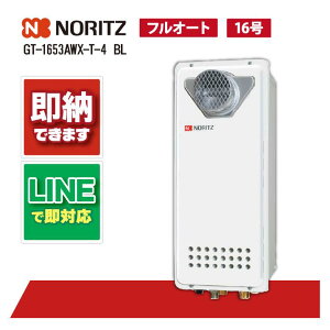 GT-1653AWX-T-4 BL yH˗\z m[c 16 tI[g KXӂ닋 ݒut[` X PSݒu` RAGT