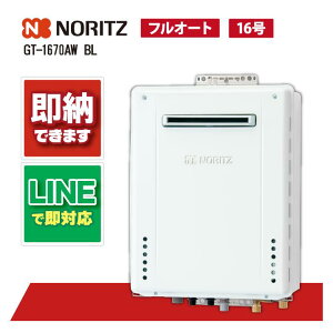 GT-1670AW BL yH˗\z m[c 16 tI[g OǊ|` KX C X^_[h