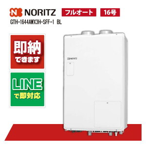 GTH-1644AWX3H-SFF-1 BL yH˗\z m[c 16 tI[g M@ 2x 3PMٓ g[\14.0kW Ǌ|^ rC