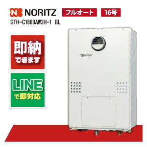 m[c GTH-C1660AW3H-1 BL OǊ|`(PSWݒu`) KX KXg[tӂ닋 16 tI[g 2x3P