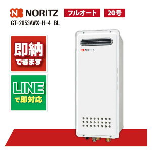 m[c GT-2053AWX-H-4 BL KXӂ닋 ݒut[` tI[g X PSrC` 20 RAGT