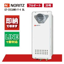 楽天市場】gt2053awx－2の通販